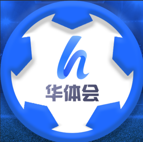 华体会体育 