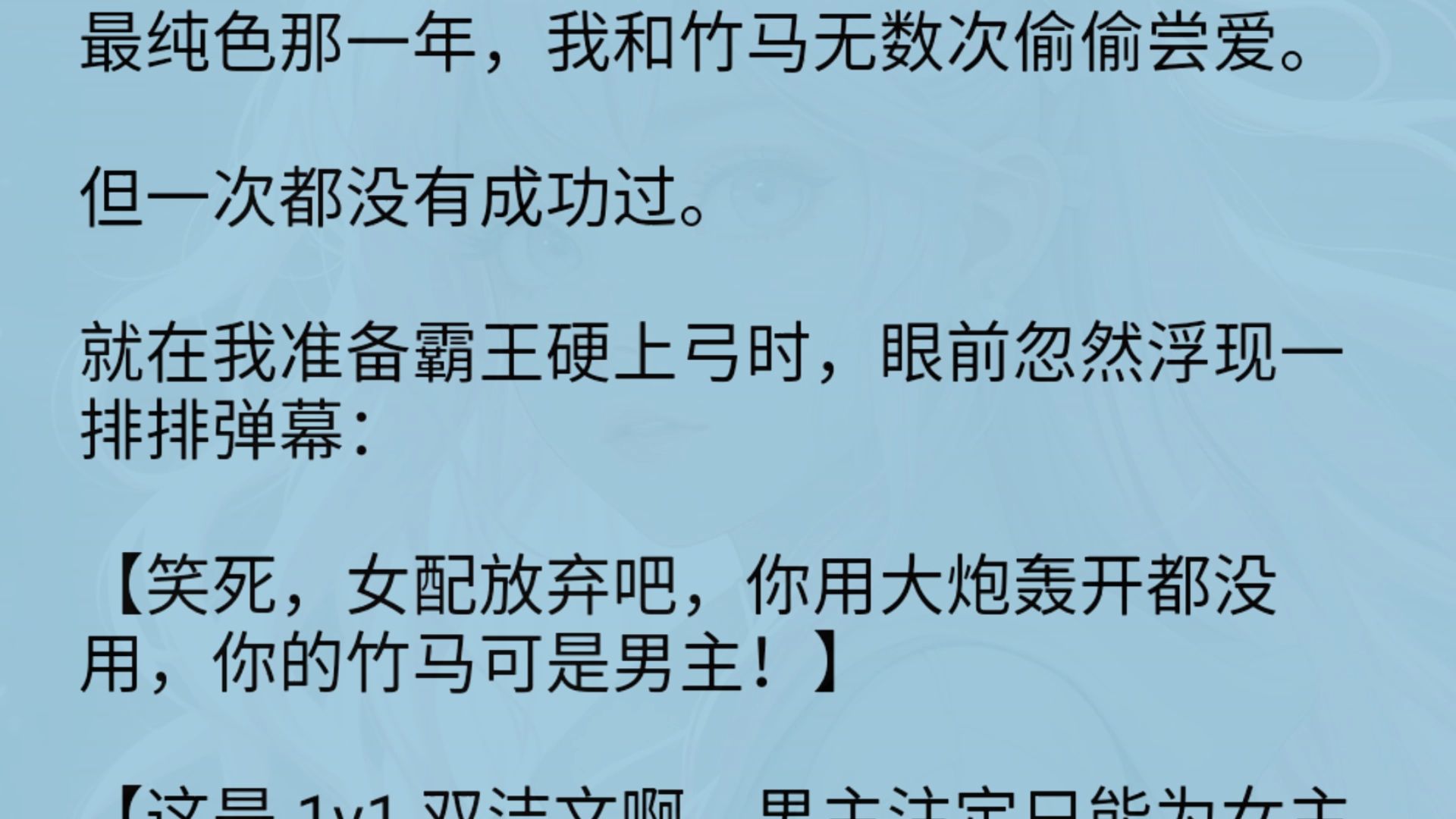 《盘点被禁赛的奇葩理由，笑到肚子疼》