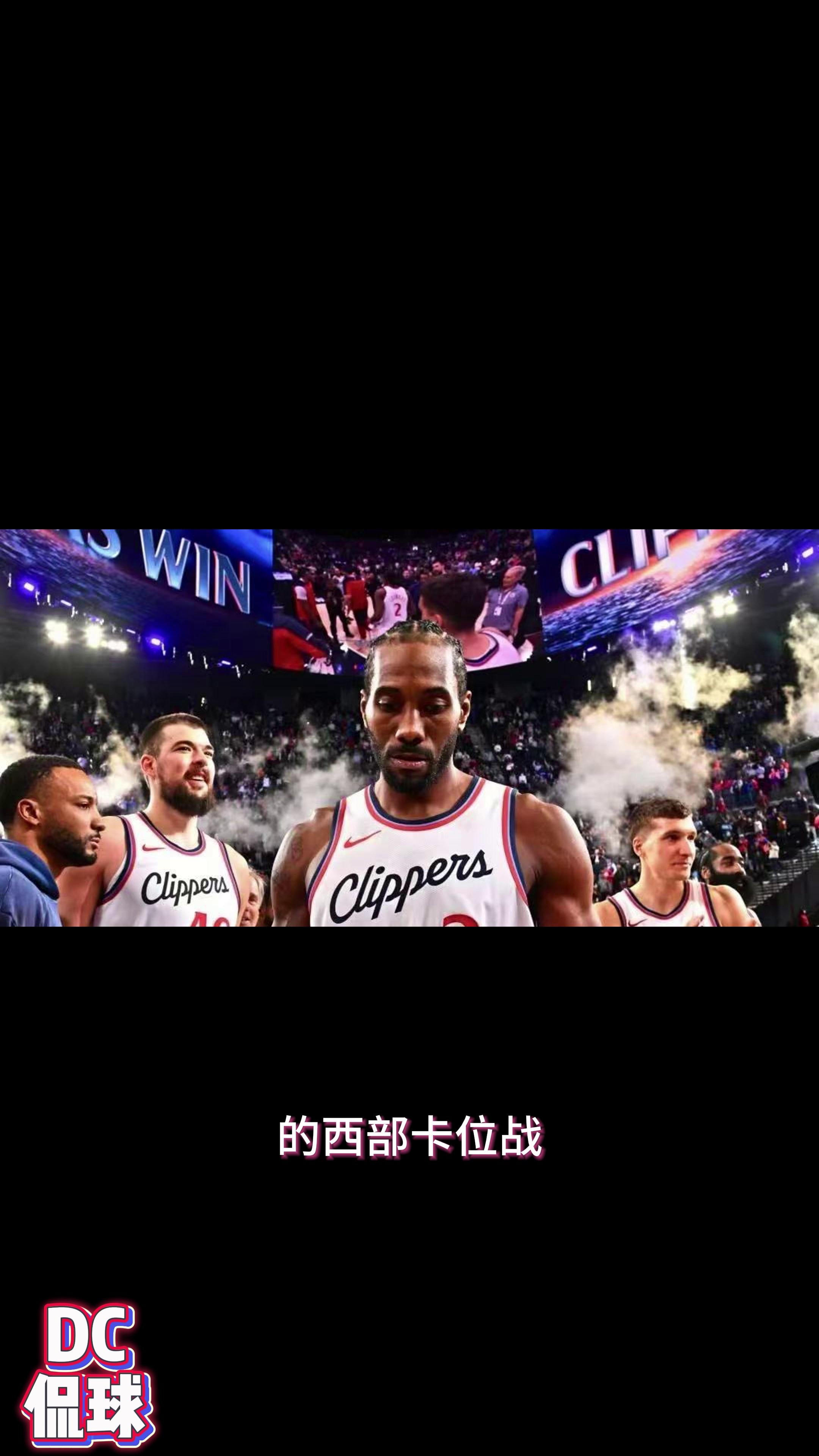 噩耗！伦纳德赛季报销，快船争冠梦碎