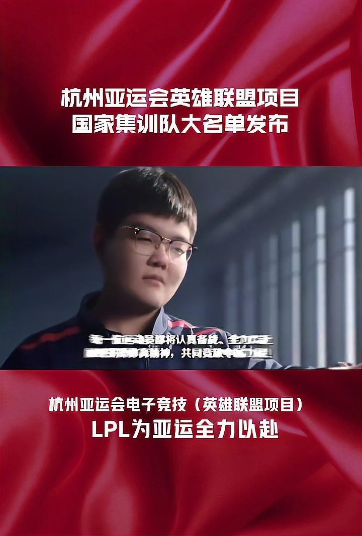 电竞入选奥运会，英雄联盟成正式项目的简单介绍
