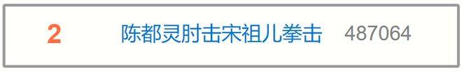 《Uzi复出风波：粉丝支持与质疑并存》