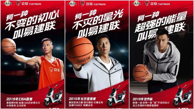 华体会登入-易建联退役：后易时代谁来扛旗？的简单介绍
