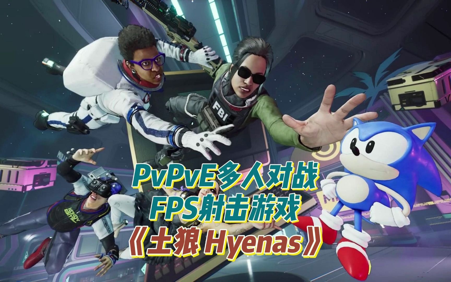 华体会登入-《FPS电竞游戏盘点：谁是射击之王？》的简单介绍