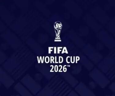 华体会入口-2026美加墨世界杯：48队的新格局