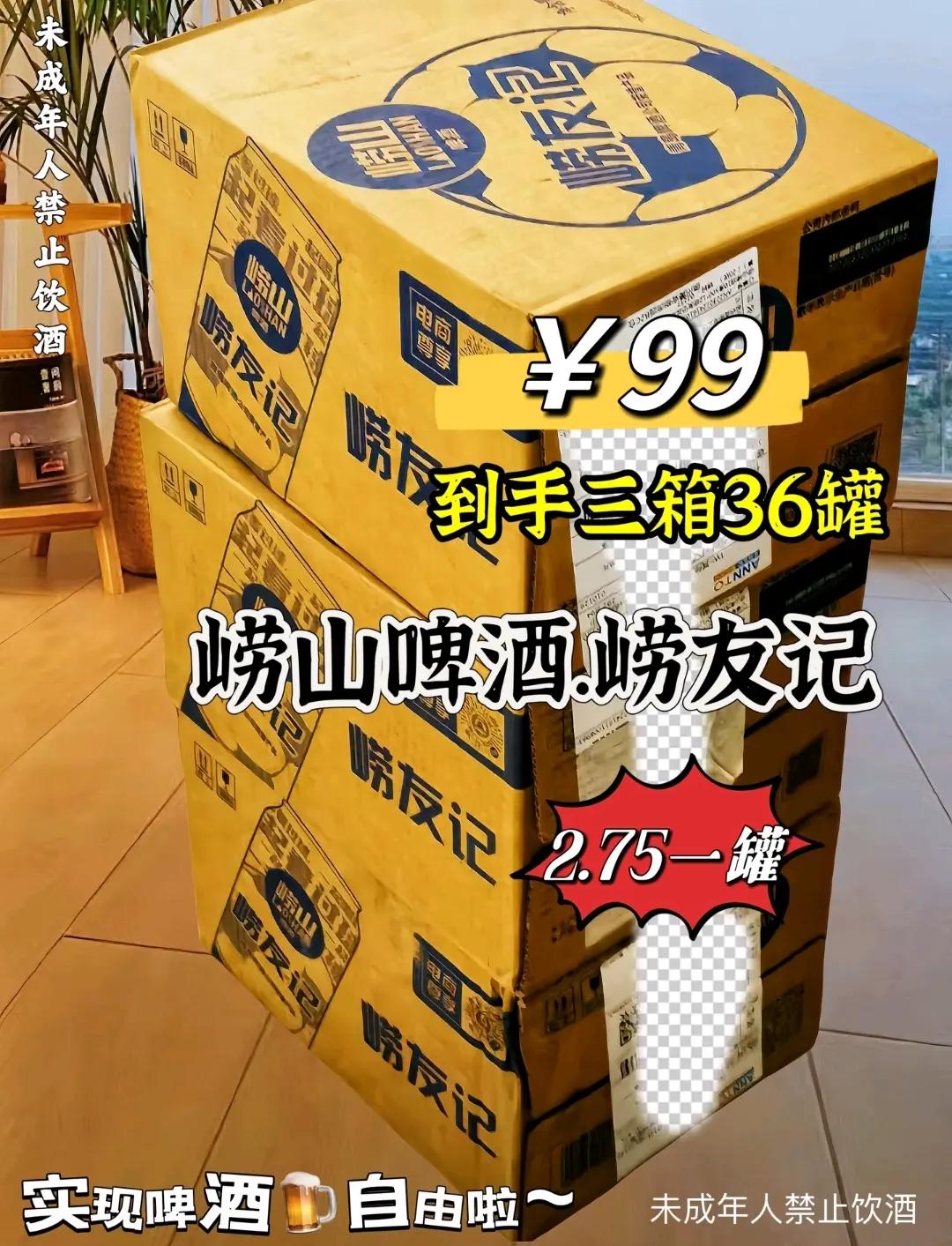 华体会体育登录-足球与啤酒：球迷文化的必备元素