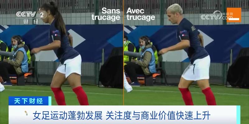 某企业赞助女足联赛，商业价值待开发