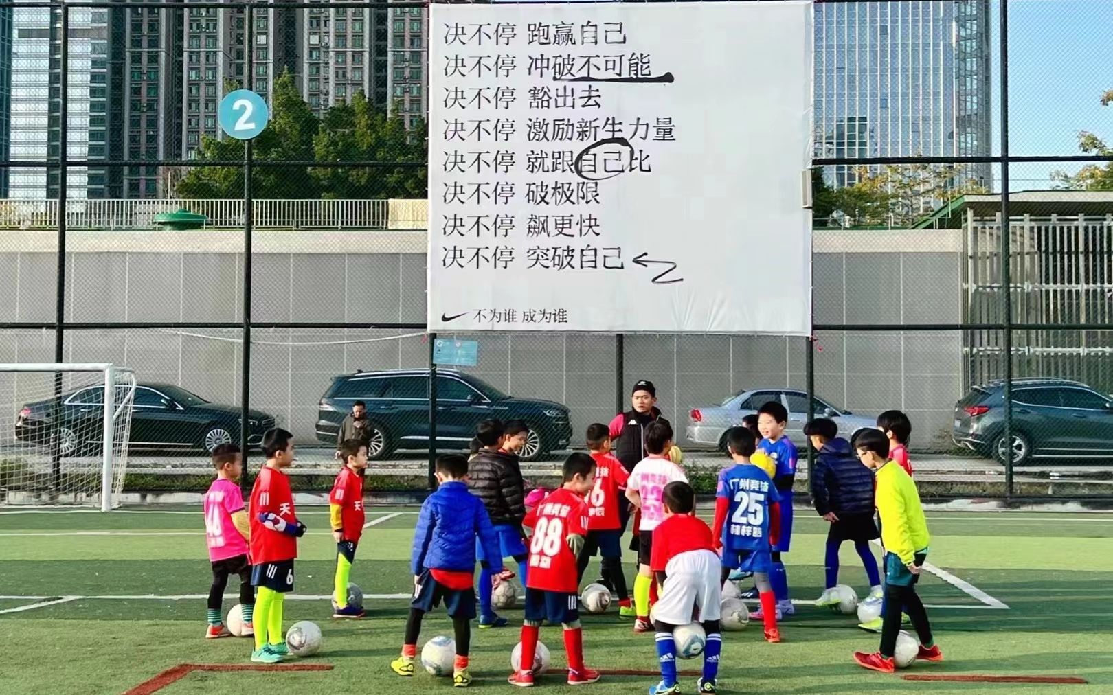 华体会网页登录-基层教练困境：为何人才难培养？