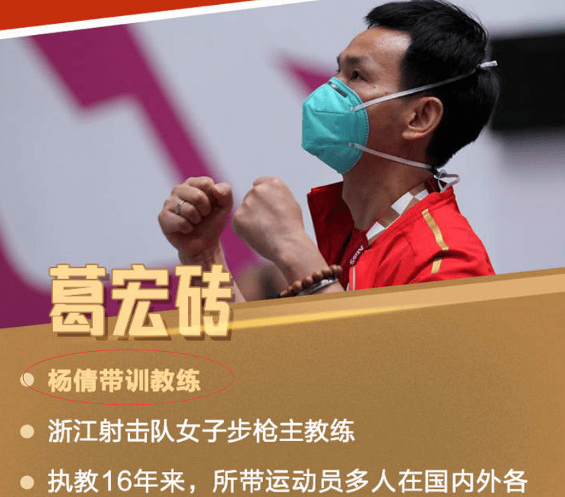 基层教练困境：为何人才难培养？