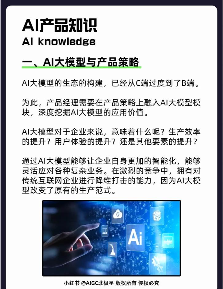 华体会注册-《AI在电竞中的应用：未来战术由AI决定？》