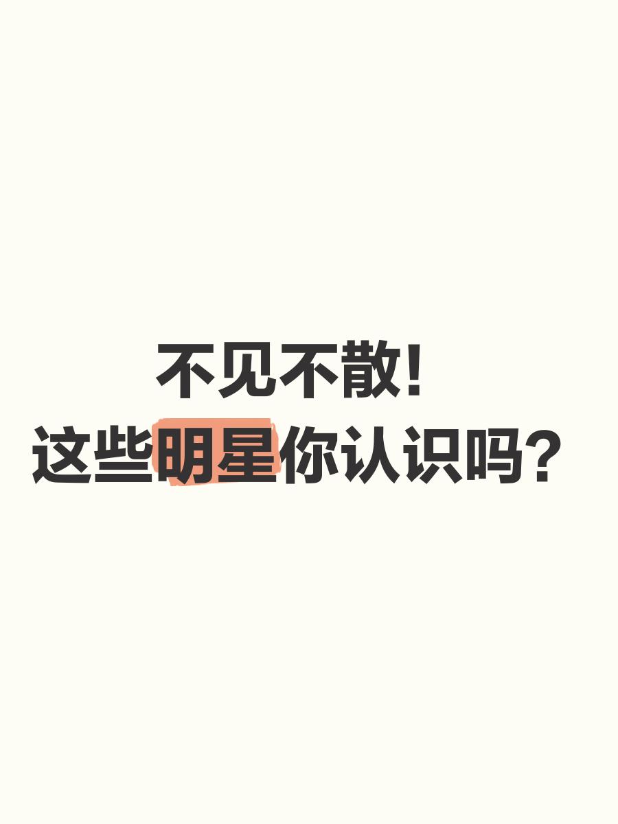 《你知道吗？这些明星也是电竞迷》