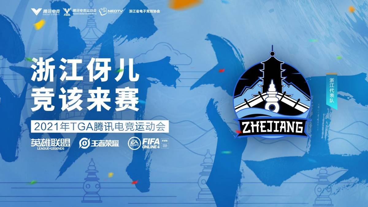 《电竞教练的职责与挑战》的简单介绍