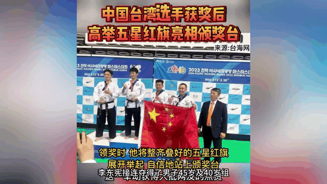 台湾省队亚运夺金，举重破纪录的简单介绍