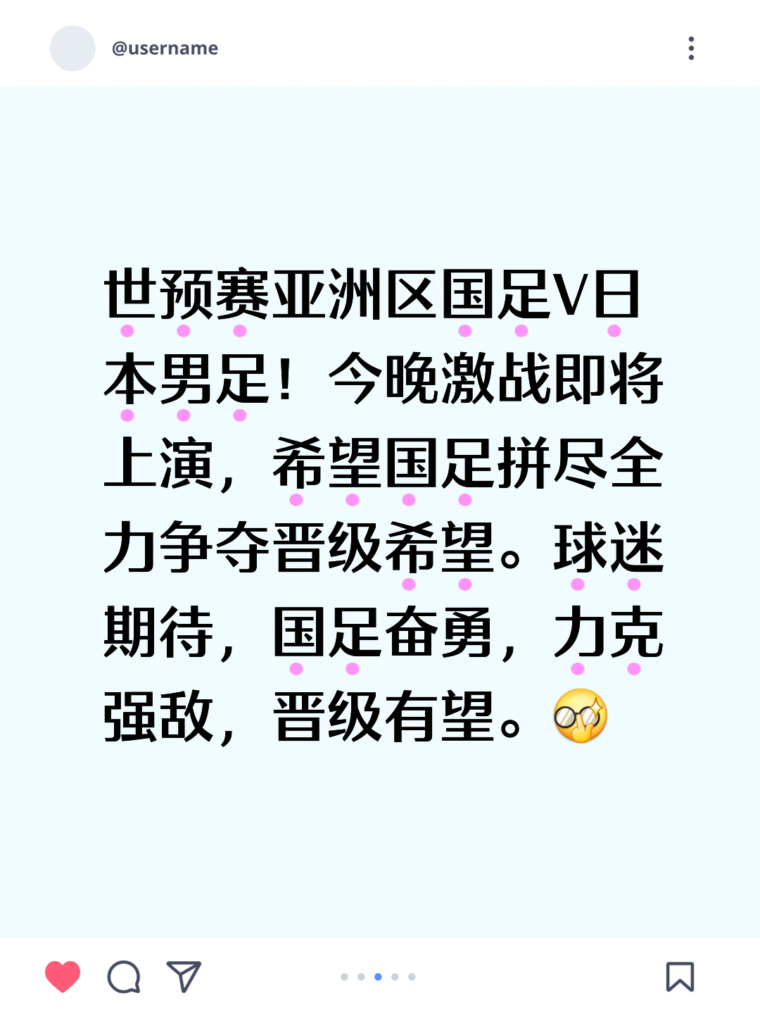 华体会官网入口-包含中国足球学日本or学欧洲？专家激烈辩论的词条