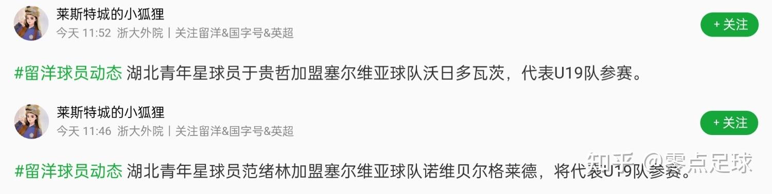 华体会在线登录-海外留洋：中国球员该早出国吗？的简单介绍