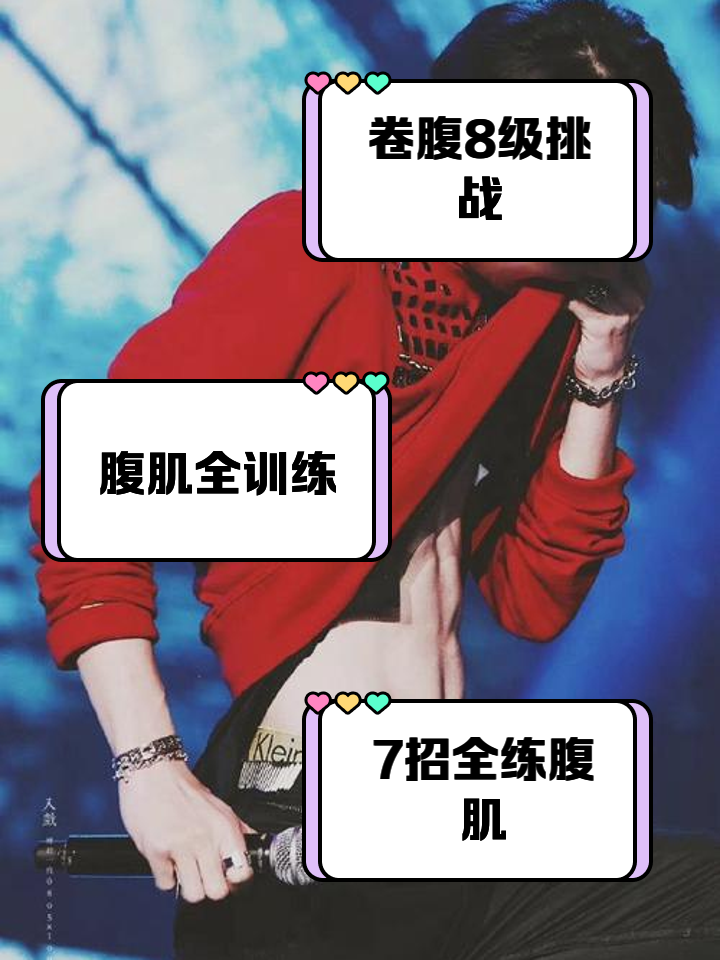 华体会登入-虚拟现实健身兴起，宅家也能练出腹肌