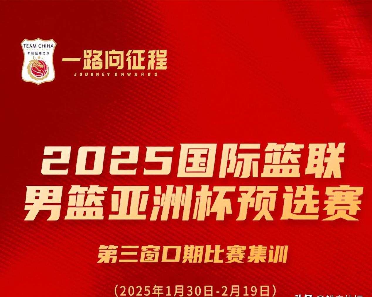 华体会网页登录-中国篮球的终极目标：世界前八？