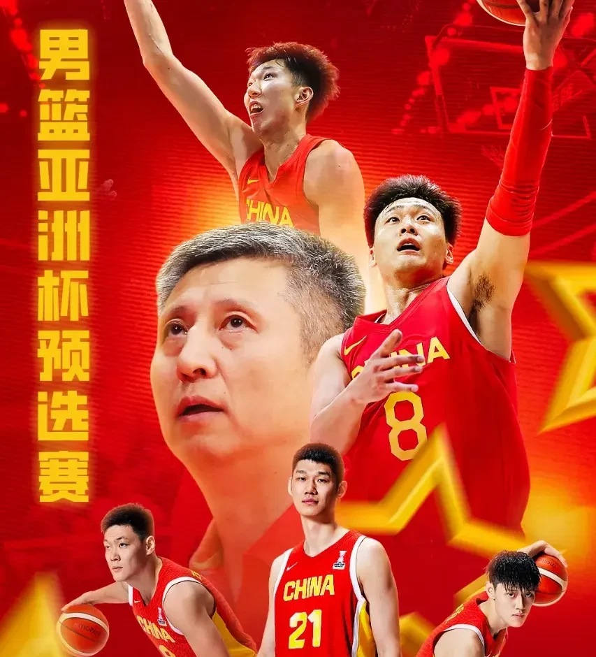 中国篮球的终极目标：世界前八？