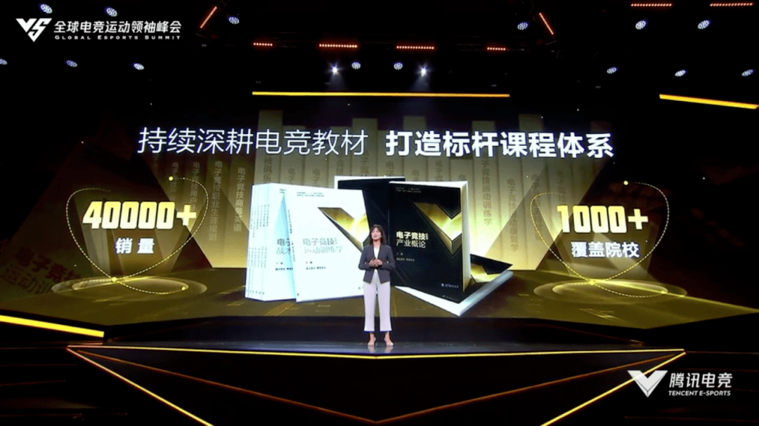 《电竞培训机构靠谱吗？教育与骗局并存》的简单介绍