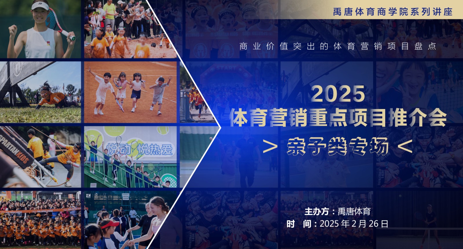 华体会体育登录-包含体育版权天价争夺战，转播费再创新高的词条