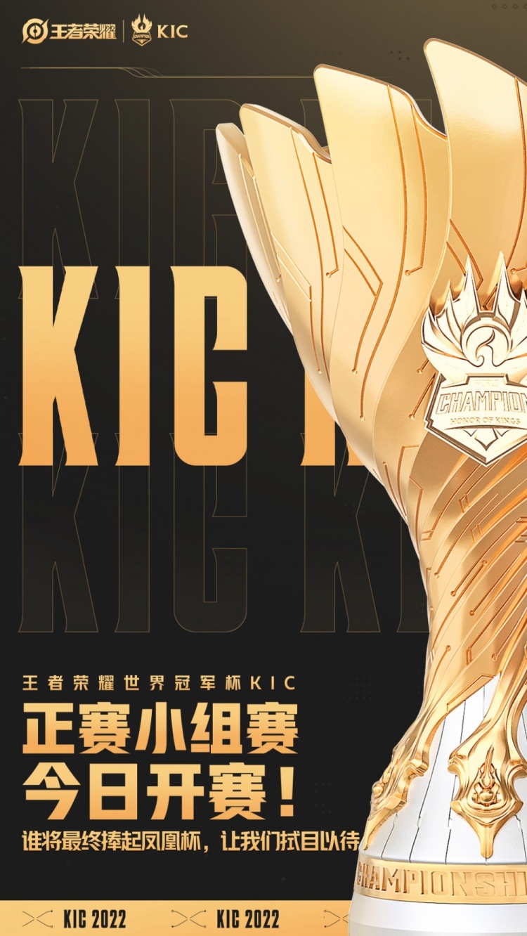 华体会在线登录-《王者荣耀世界冠军杯赛制详解》