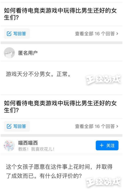 华体会在线登录-《职业电竞能走多远？》