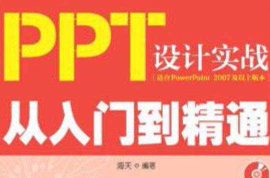 华体会入口-《从观众到粉丝：电竞传播力的崛起》