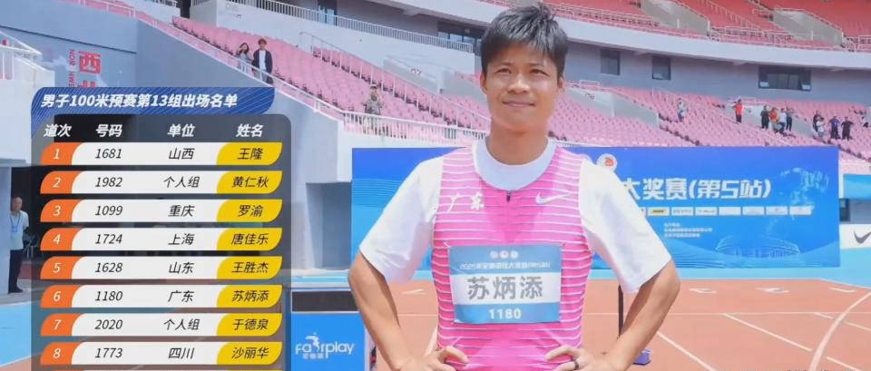 华体会注册-苏炳添再破亚洲纪录，百米9秒83！