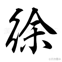 包含徐根宝青训模式成功了吗？崇明岛出品盘点的词条