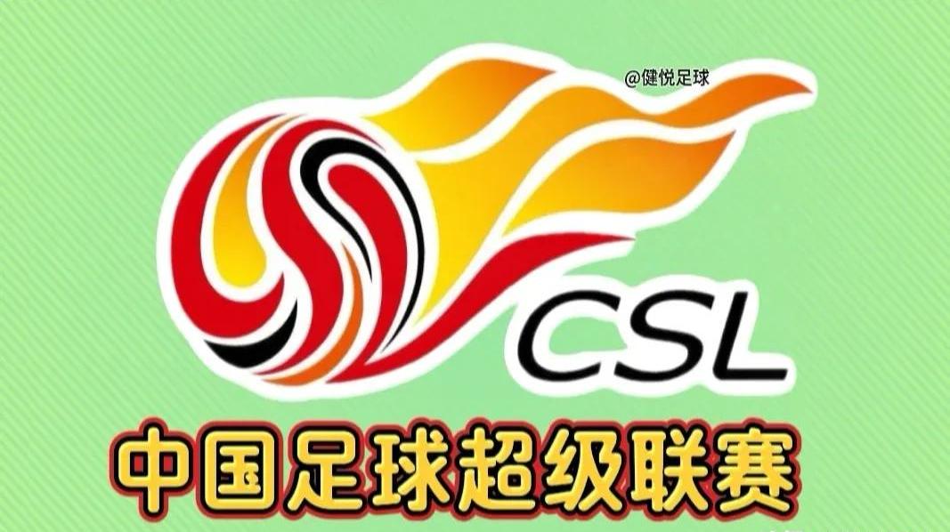 华体会网页登录-关于中国足球职业联盟成立，能否真正独立运营？的信息