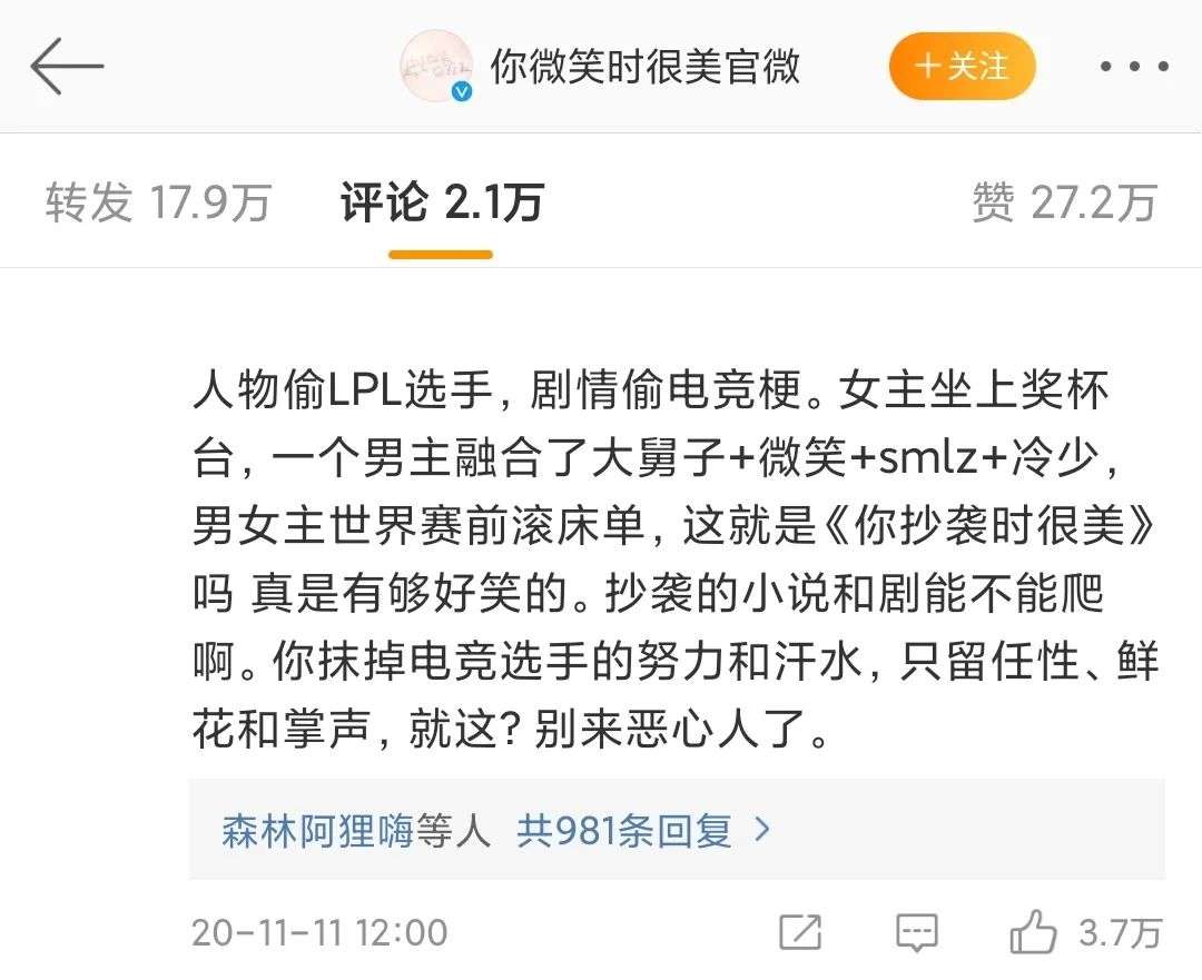 华体会在线登录-《为什么电竞圈争议不断？》