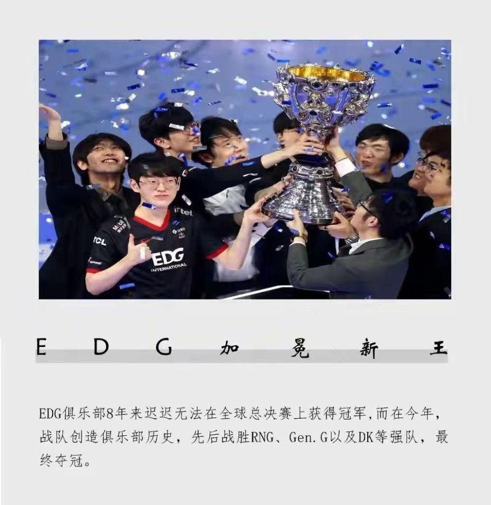 《为什么电竞圈争议不断？》