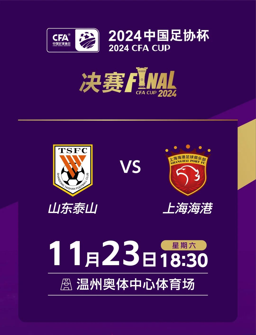NBA全球赛登陆日本，门票秒售罄的简单介绍