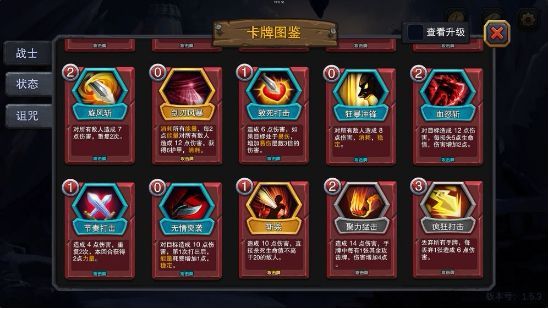 华体会体育登录-包含《卡牌电竞游戏你了解吗？盘点最火的5款》的词条