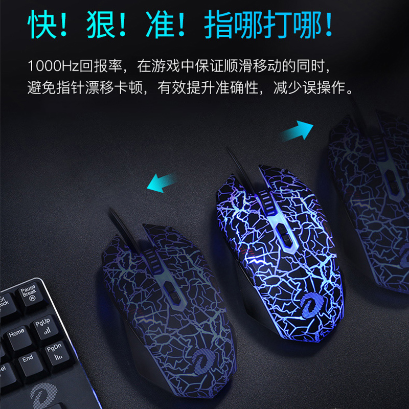 华体会在线登录-《手柄VS鼠标键盘：不同电竞设备之争》