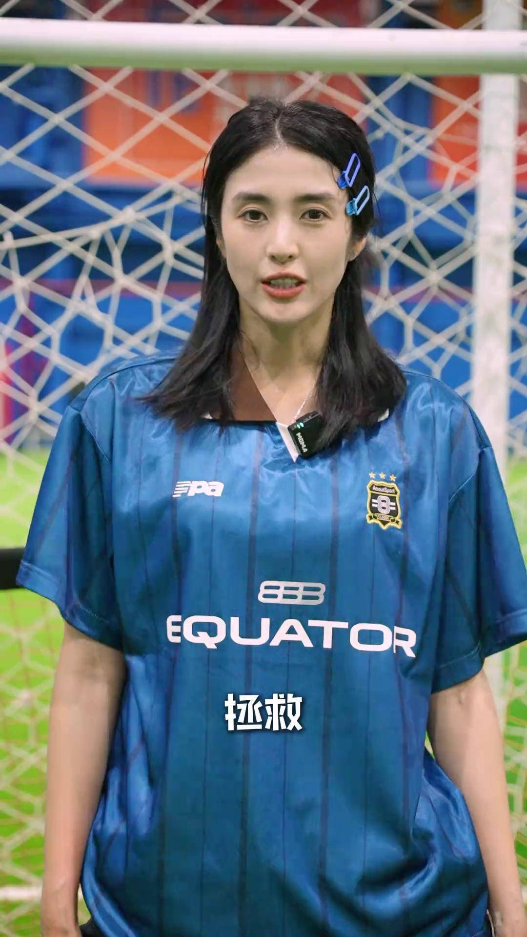 某女足球员月薪仅5000元，待遇引争议