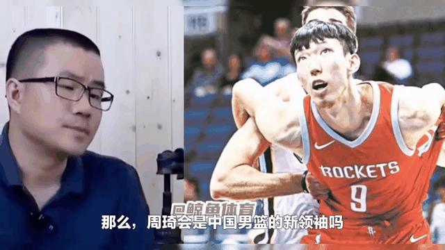 华体会登录入口-周琦：中国男篮新核心的争议与期待