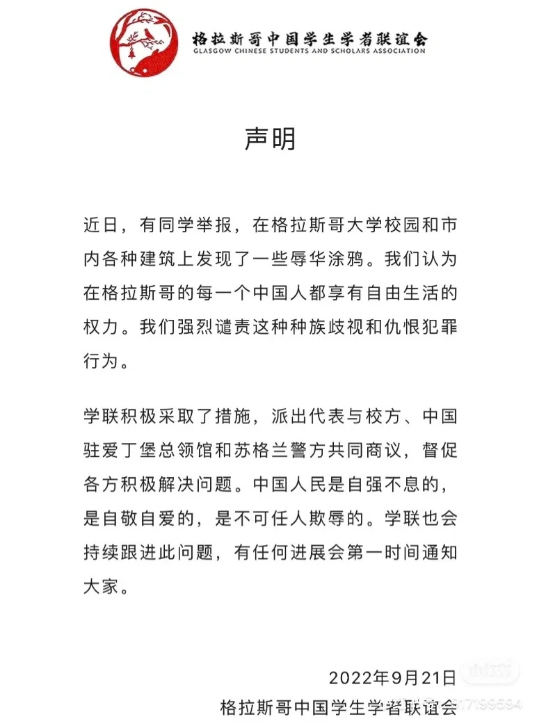 华体会注册-种族歧视：足球如何对抗这一毒瘤？