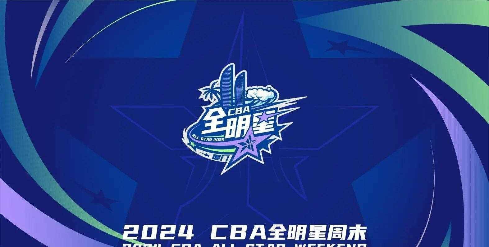 CBA商业化：如何提升联赛影响力？