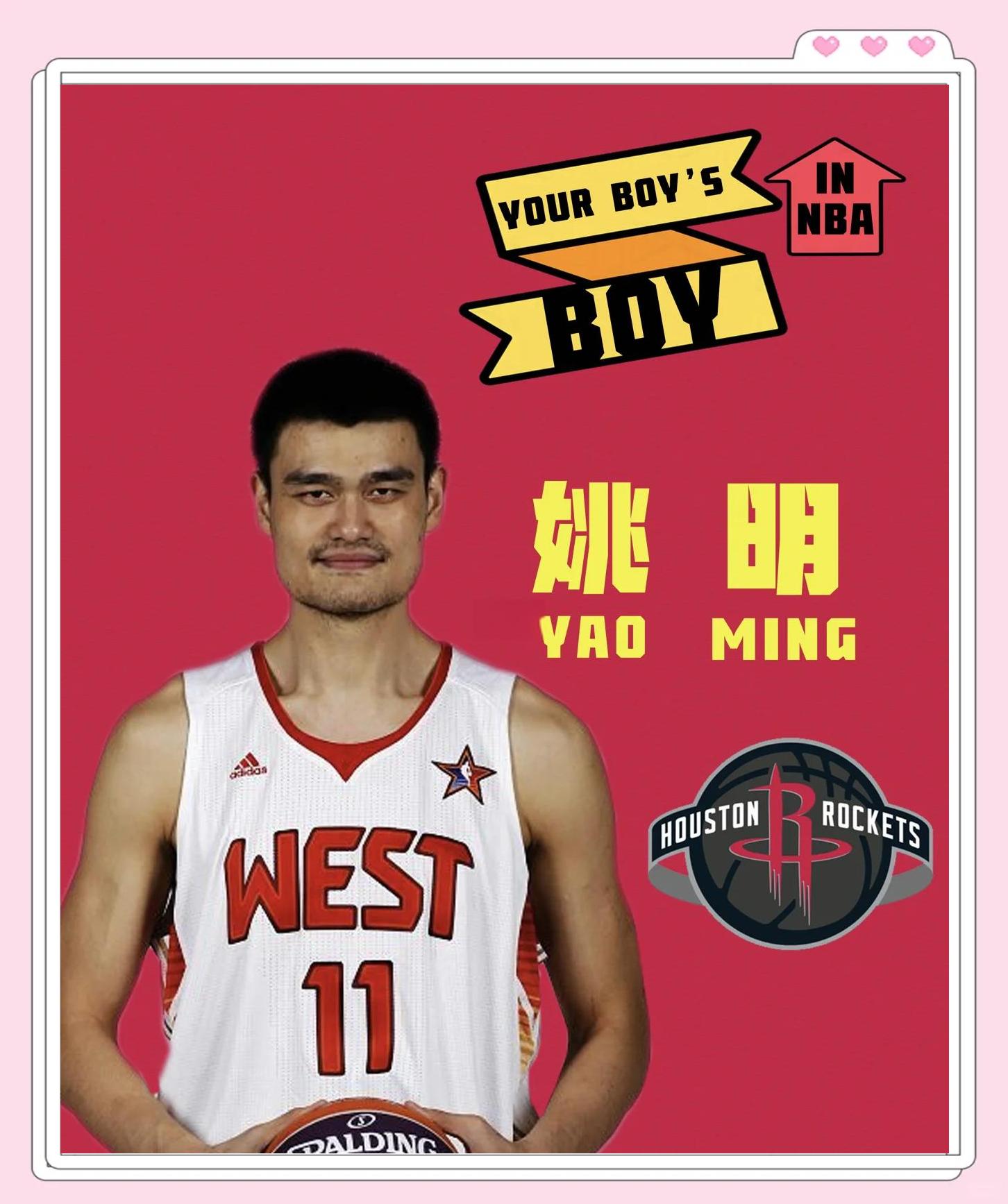 华体会入口-姚明：中国篮球的传奇与改革者