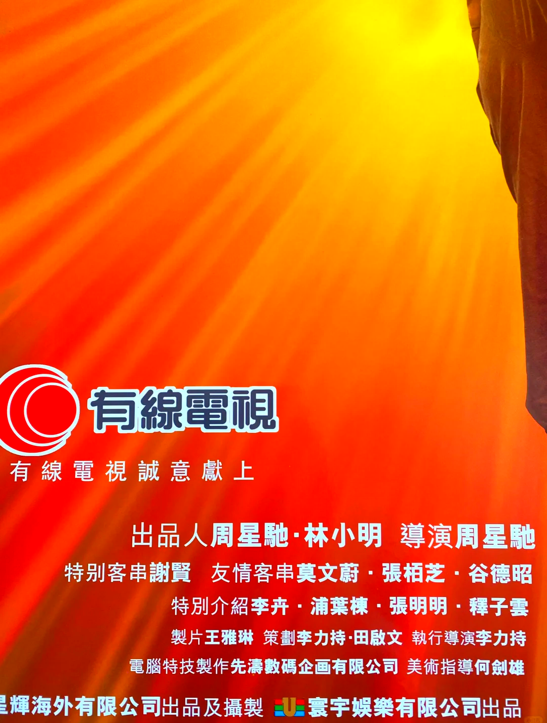 华体会入口-足球电影：那些激励人心的绿茵故事
