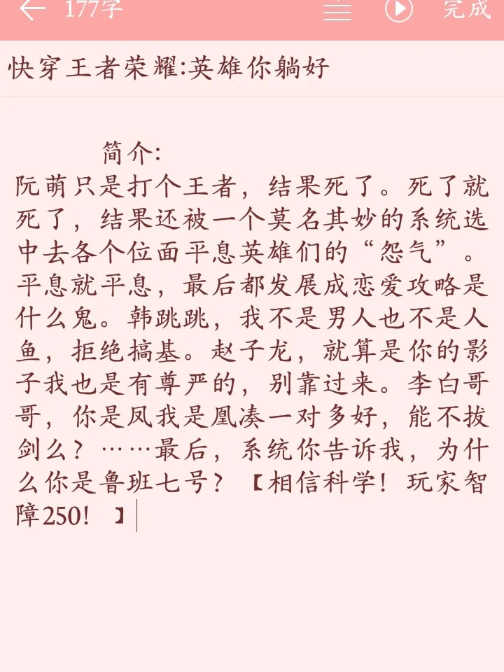 华体会官网入口-《电竞小说与漫画盘点：宅家也能热血》