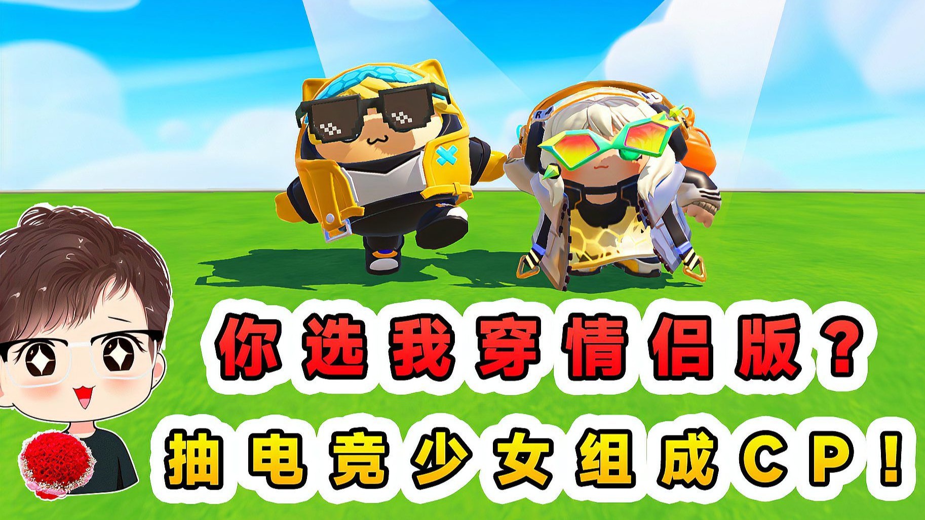《电竞主播和选手的区别，你了解吗？》