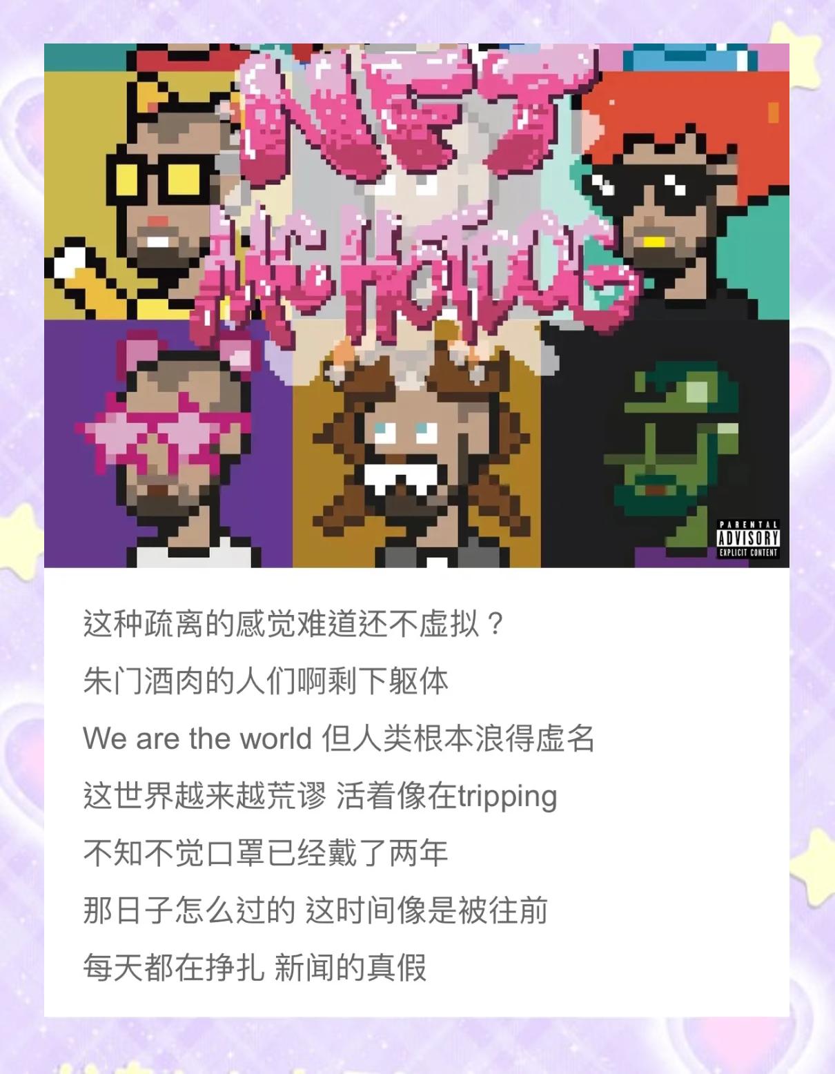 华体会在线登录-《电竞衍生品市场爆发：潮牌、周边与NFT》