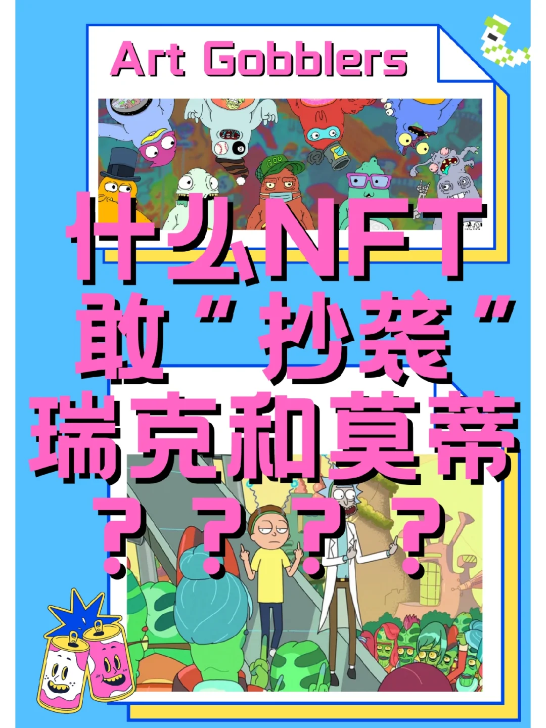 《电竞衍生品市场爆发：潮牌、周边与NFT》