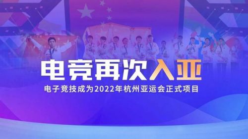华体会体育登录-包含《电竞到底算不算“体育”？》的词条